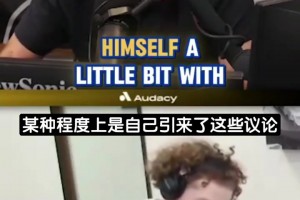 曾说库里不是理想型？阿耶莎澄清：我那时认为是他看不上我！