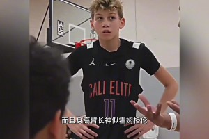 格里芬的儿子，竟然身高臂长酷似霍姆格伦！