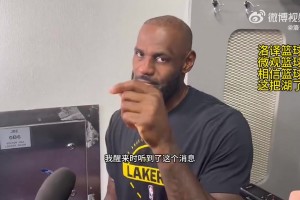 老詹谈77小里接连报销：当头一棒！像一把刀直插我的心脏！