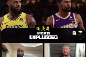 帕金斯：KD你TM最好别输给41岁老詹！火箭5场内必胜湖人！