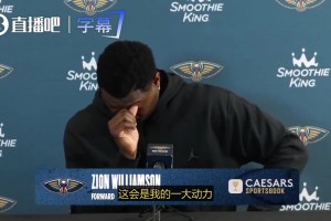 A·史密斯：自从詹姆斯韦德之后，热火再无真正的核心，巴特勒也不算！