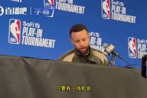 库里谈赛季末复出：只要有希望能让赛季延续，我就想亲身上场经历